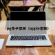 pg电子蛋糕（apple蛋糕）