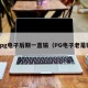 打pg电子后期一直输（PG电子老是输）
